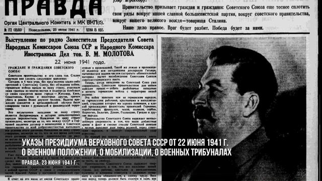 Первые дни войны в фотографиях.mov смотреть онлайн