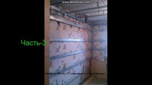 Монтаж Закладных Под Гипсокартон Для Шкафов, TV, Натяжных потолков, Сантехники