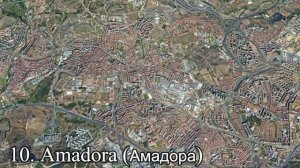Крупнейшие города Португалии