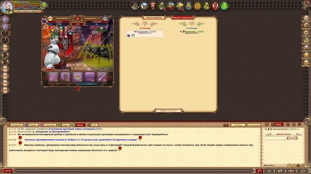 DWAR | СОЛО ПАУК - ПАТРИАРХ 20LEVEL (ГАЙД ДЛЯ МАЛЮТОК) смотреть онлайн