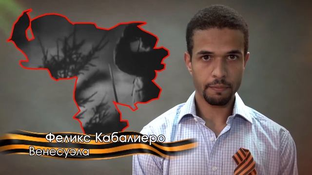 "Я помню! Я горжусь!" - ко Дню Великой Победы посвящается смотреть онлайн