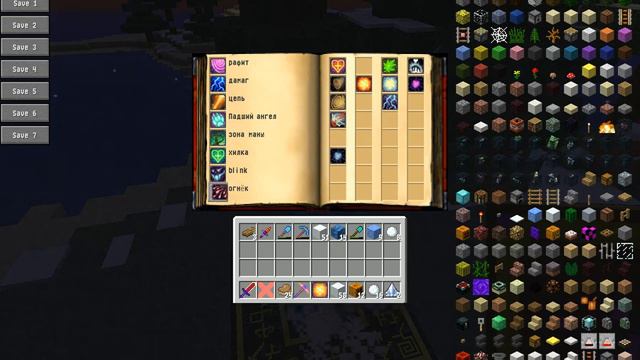 Боссы арс магик 2 смотреть онлайн