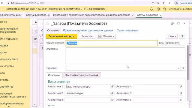 Статья прямые затраты на сырье и материалы Часть 3 смотреть онлайн