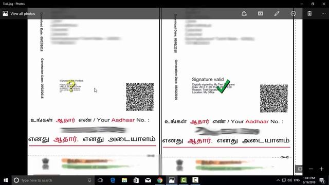 how to validate digital signature | Tamil Consumer смотреть онлайн