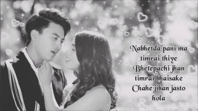 Track song ...timero Ghar ko wari pari...ma yasto git gauchhu 2 смотреть онлайн