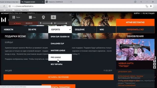 Как отличить официальный САЙТ |От Подделки| смотреть онлайн