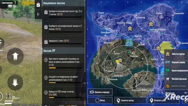 пабг  эрангель