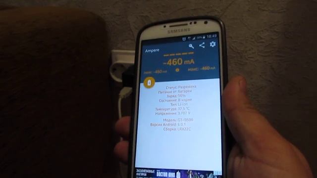 ИНТЕРЕСНЫЙ ТЕСТ ПРИЛОЖЕНИЯ AMPERE