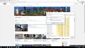 Не работает ПУСК, КАЛЕНДАРЬ Windows 10 [РЕШЕНО]