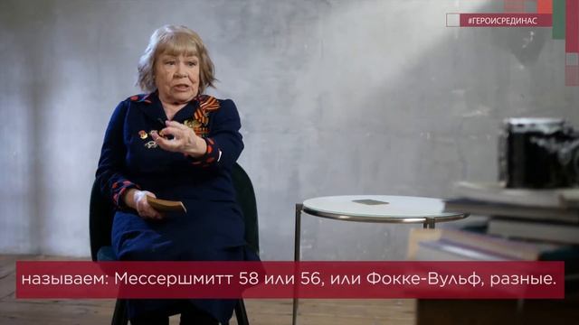Белозёрова Антонина Алексеевна смотреть онлайн