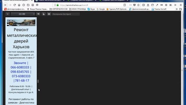 Как попасть на первую страницу поиска Google смотреть онлайн