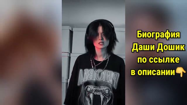 ДАША ДОШИК В ТИК ТОК // ЛУЧШАЯ ПОДБОРКА ТИК ТОК | ТРЕНДЫ ТИК ТОК 2022 смотреть онлайн