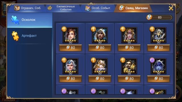 Trials of Heroes:обзор обновы, и снова 160 x 2 фишек пегаса, ап Селун смотреть онлайн