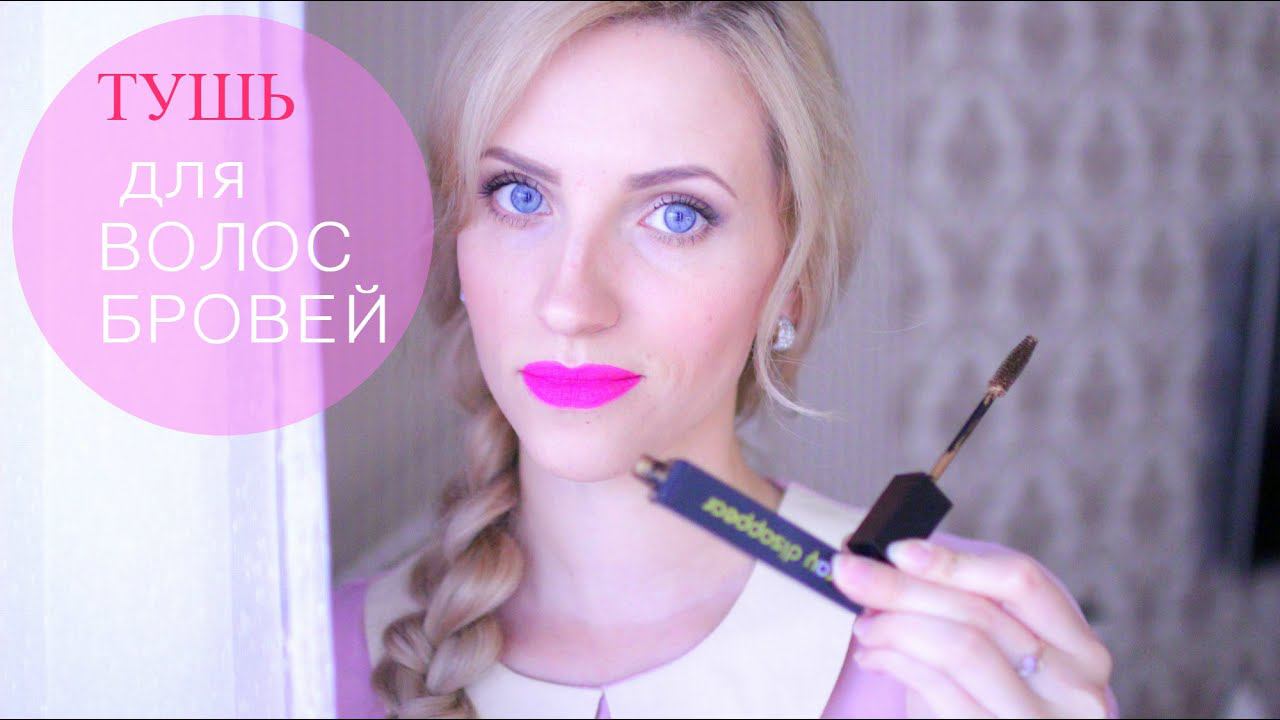 ЛАЙФХАК. КАК СКРЫТЬ СЕДИНУ. ТУШЬ для ВОЛОС! смотреть онлайн