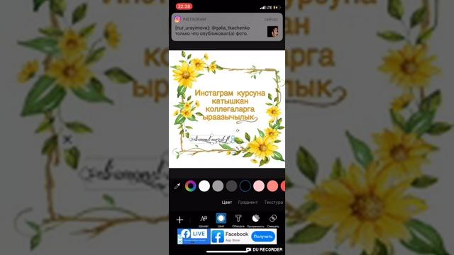 Рамка жасоо смотреть онлайн