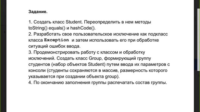Практическое занятие 4 (Обработка ошибок) ATDECXVI смотреть онлайн
