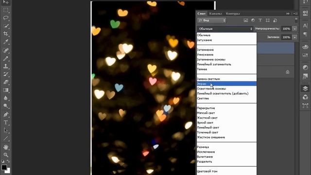 1 Урок ─ "Наложение Текстуры" смотреть онлайн