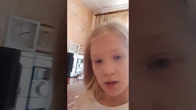 байт рил будет