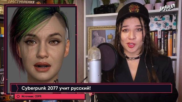 Нейросеть для Cyberpunk 2077, кризис Denuvo, путешествия ассасинов. Игровые новости ALL IN 21.10 смотреть онлайн