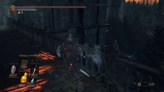 Dark Souls 3 все боссы и все DLC. Прохождение. Часть 15: Танцовщица Холодной долины и Оцейрос. смотреть онлайн