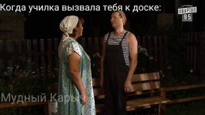 Муд СВАТЫ #4