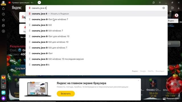 как скачать мфйнкрафт на windows 10.первое видео с пк смотреть онлайн