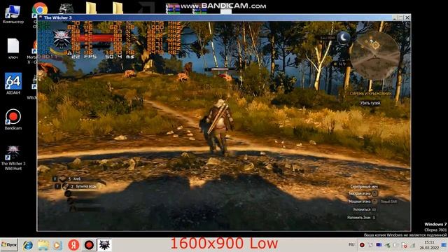 The Witcher 3: Wild Hunt (Ведьмак 3: Дикая охота) на слабом пк смотреть онлайн