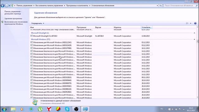 Как удалить значок windows 10 ?! смотреть онлайн