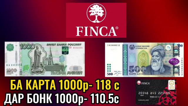 КУРС ВАЛЮТА ПОВИШЕЛЬСЯ💯 АНА ХУШХАБАР🤑 АЛХАМДУЛИЛЛОХ🚨ТЕЗ#курс_валюта #ахбори_точикистон #қурби_асъор смотреть онлайн