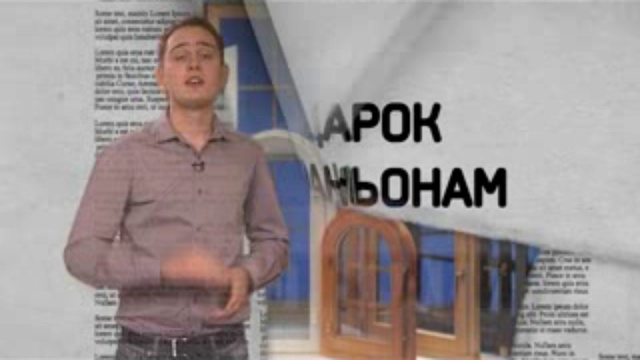 Факультатив - 07_03 смотреть онлайн