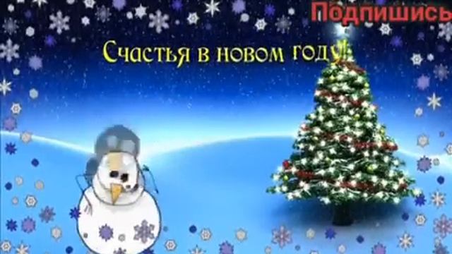 СМЕШНОЕ ПОЗДРАВЛЕНИЕ СО СТАРЫМ НОВЫМ ГОДОМ!? смотреть онлайн