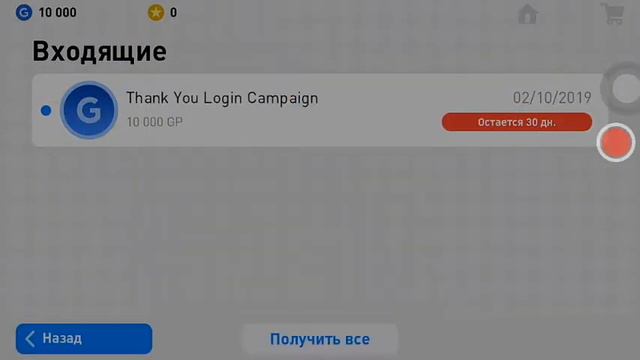 |PRO EVOLUTION SOCCER MOBILE 19|#1| |ЗНАКОМСТВО С ИГРОЙ| смотреть онлайн