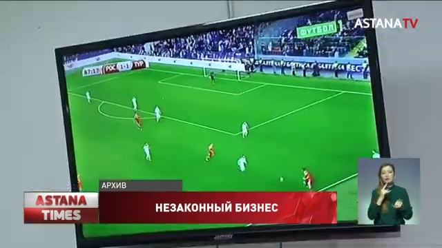 Самолеты и миллиарды тенге конфисковали у букмекерской конторы «Олимп» смотреть онлайн