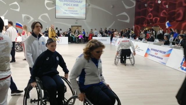 Чемпионат России часть 2