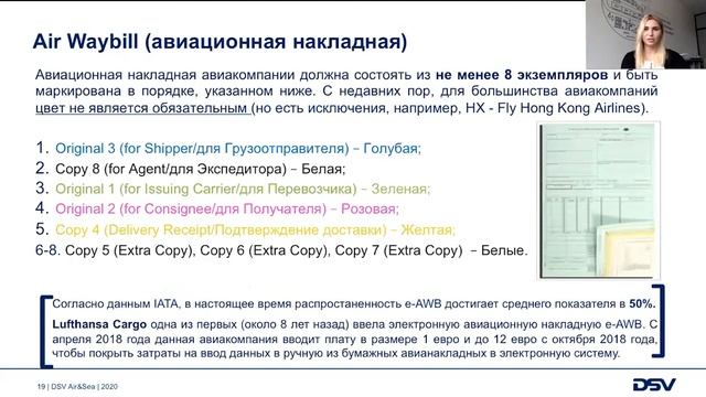 Наталія Єліпашева | Логістичний Online Марафон 27.05.2020 смотреть онлайн