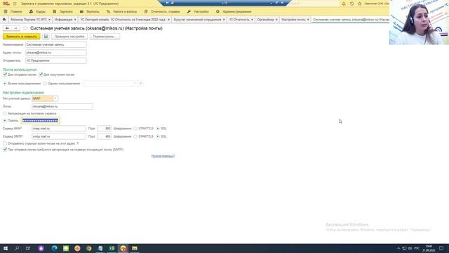 Новости о программах 1С для государственных организаций, 21.09.2022 | Микос Программы 1С смотреть онлайн