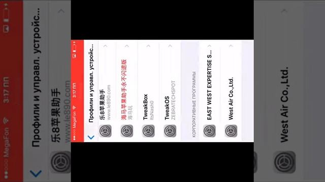 2 способа скачать платные игры на iOS бесплатно смотреть онлайн