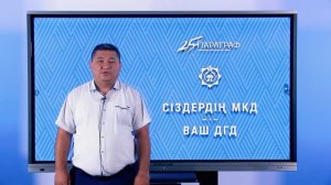 Налог в Казахстане за продажу квартиры в России