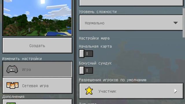 Крутые ключи генерации Майнкрафт смотреть онлайн