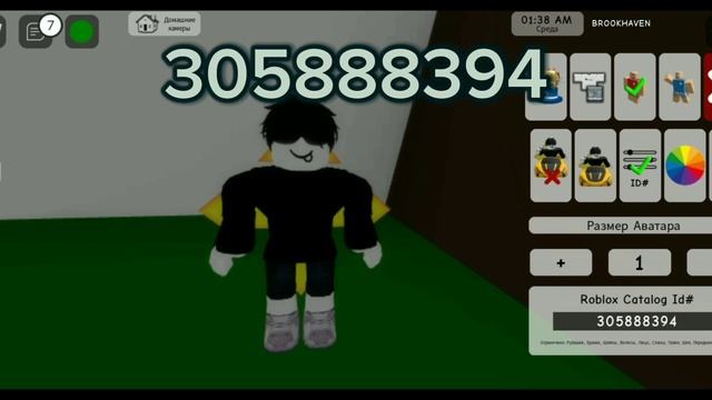 code BROOKHAVEN RP? effect code hahahaha коды на бруукхавен рп на смех смотреть онлайн