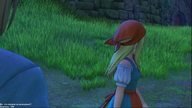 Dragon Quest XI: Echoes of Elusive Age - Спасаем королевство смотреть онлайн