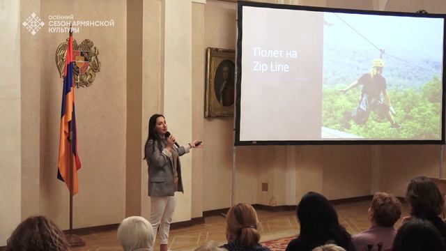 Лекция про туризм в Армении. Мария Сахинова смотреть онлайн