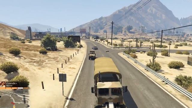 Прохождение GTA 5   Военное оборудование