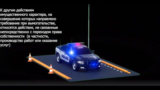 163 ук рф вымогательство разбор по составу кратко смотреть онлайн