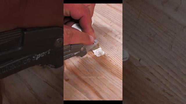 Запомните хитрый способ подрезания носика у герметика смотреть онлайн