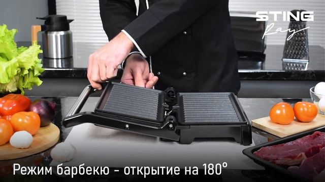 Электрогриль STINGRAY ST-SM1201A