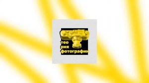 Сьюзен Сонтаг «О фотографии», и я о том же.