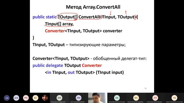 mod3 2bLambdaArray смотреть онлайн