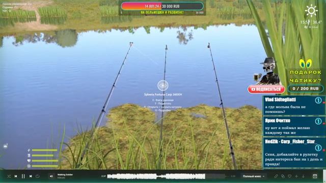 Русская Рыбалка 4 *?Дадишь трофа?? + ?БУСТИМ НОВИЧКОВ!?* смотреть онлайн