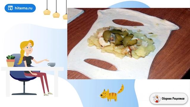 Сборник рецептов